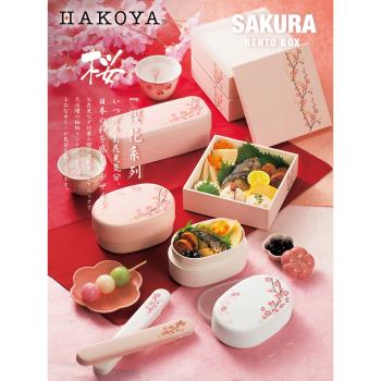 HAKOYA飯盒便當盒分格微波爐加熱日式上班族學生帶蓋多層日本餐盒
