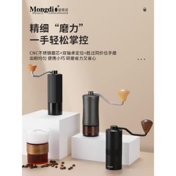 手搖磨豆機咖啡豆研磨機手動手工咖啡粉研磨器手磨咖啡機咖啡器具