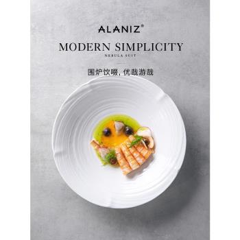 alaniz南茲星雲深盤酒店幹鍋菜盤陶瓷明爐加熱保溫盤子家用餐具