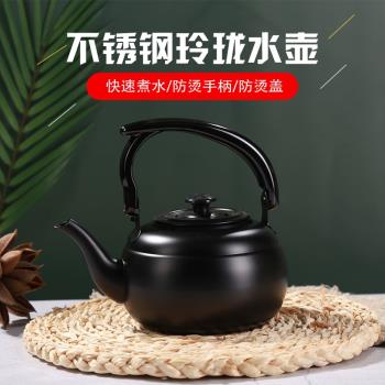 高檔黑色不銹鋼茶壺玲瓏壺小水壺花茶壺家用提樑壺加厚電磁爐適用