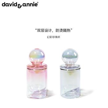 黎貝卡 陳小紜推薦davidannie幻彩珍珠玻璃杯女設計師高顏值