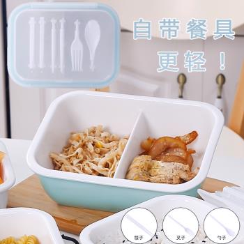 分格飯盒陶瓷帶蓋多功能日式便當盒微波爐用上班族大容量減脂餐盒