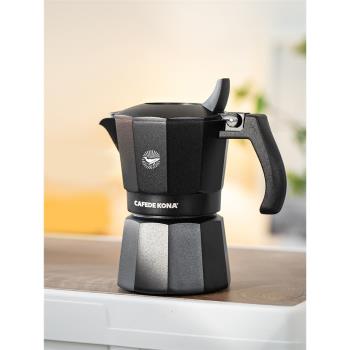 CAFEDE KONA摩卡壺雙閥意式濃縮煮咖啡壺家用便攜式戶外露營器具