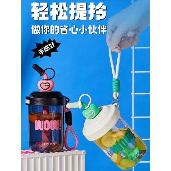 可愛塑膠個性小巧便攜學生攪拌杯