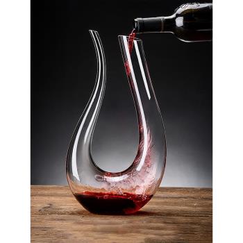 歐式家用水晶玻璃U型紅酒醒酒器個性創意調酒器紅酒杯套裝一體架
