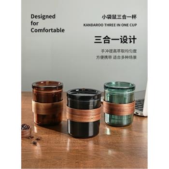 CAFE RHYME手沖咖啡壺套裝迷你隨身濾泡過濾杯濾網戶外咖啡杯便攜
