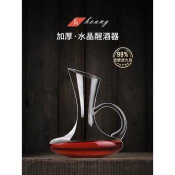 歐式水晶套裝玻璃個性創意醒酒器