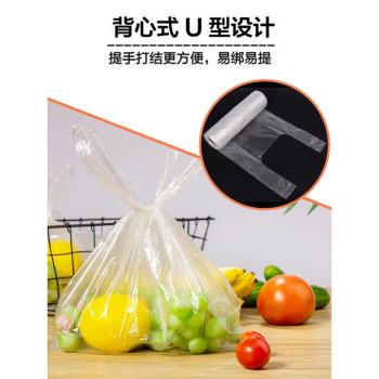 保鮮袋家用食品級廚房點斷冷凍塑料袋冰箱微波爐可高溫密封食品袋
