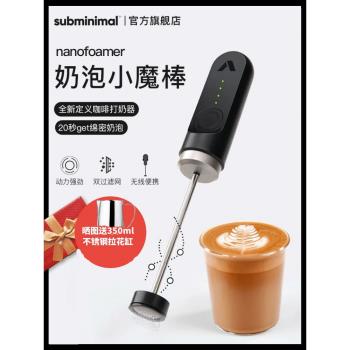 電動迷你手持打奶器咖啡