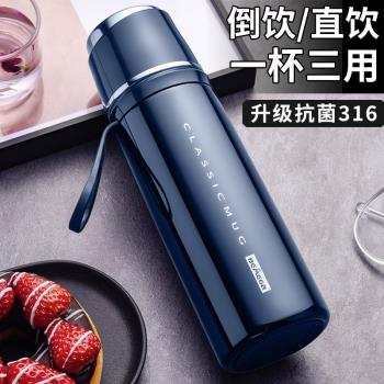 Bemega英國復古316L不銹鋼保溫杯
