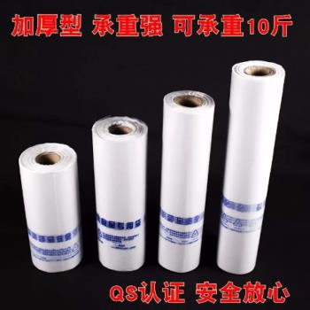 保鮮袋家用食品級冰箱專用塑膠食品袋加厚小號超市連卷袋耐高溫