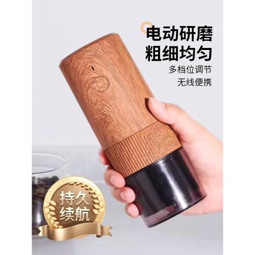 GUOKAVO 家用充電款電動磨豆機 全自動咖啡豆研磨機器 粗細可調