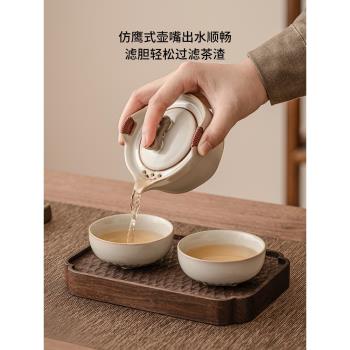 霜語米黃汝窯快客杯一壺二杯便攜式旅行茶具套裝戶外露營陶瓷單人