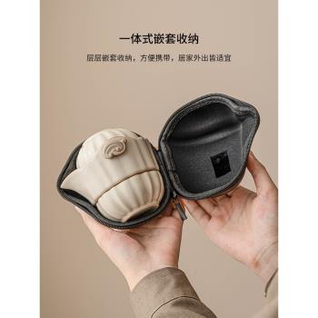 極素米黃汝窯戶外陶瓷旅行茶具