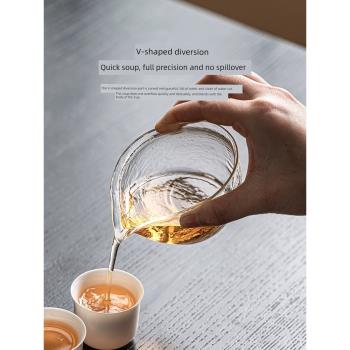極素攬月琉璃公道杯錘紋茶海單個日式功夫茶具分茶器透明玻璃公杯
