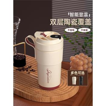 大容量咖啡杯陶瓷內膽保溫杯男2024新款女生高顏值便攜隨行水杯子