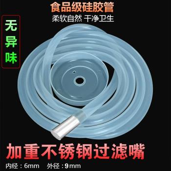 茶具抽水管進水管吸水管茶吧機飲水機矽膠軟管茶臺茶盤下水排水管