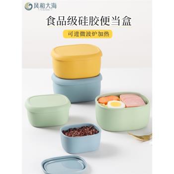 矽膠上班族微波爐加熱冰箱飯盒