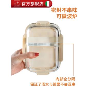 bormiolirocco飯盒分隔便攜餐具玻璃保鮮盒可微波爐上班族帶飯碗