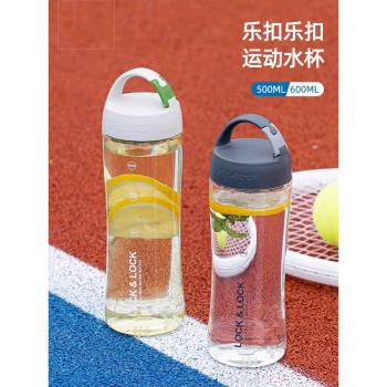 樂扣樂扣韓式水杯肖戰王一博愛情杯食品級塑膠密封防漏帶刻度杯子