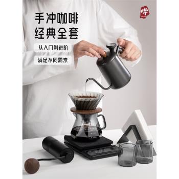 燁微咖木柄長嘴手沖壺套裝禮盒咖啡過濾杯分享壺組合磨豆機溫度計