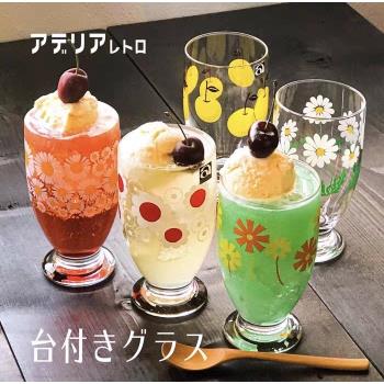 限定款日本aderia石塚硝子昭和復古有腳玻璃杯果汁甜品飲料杯子