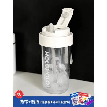 holoholo吸管杯跳跳杯咖啡水杯夏女高顏值便攜隨行大容量運動杯子
