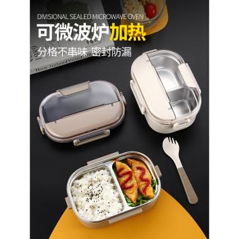 304不銹鋼飯盒小學生兒童專用保溫餐盒上班族食堂密封分隔便當盒