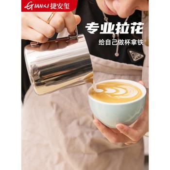 手沖咖啡拉花杯專用分享壺不銹鋼咖啡套裝尖嘴打奶缸帶刻度奶泡杯