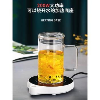 可燒開水100度可調溫恆溫加熱杯墊 辦公室55度可控溫保溫底座家用