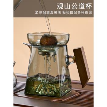 玻璃高檔加厚一體茶漏公道杯