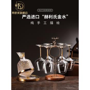 蒂舒美紅酒杯高檔輕奢套裝家用水晶玻璃個性高腳杯子醒酒器酒具