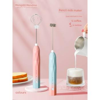 Mongdio咖啡電動手持打奶泡器
