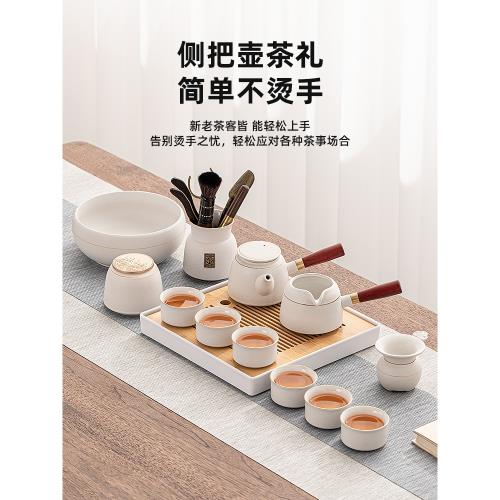 中式陶瓷功夫茶具套裝家用辦公室輕奢高檔現代簡約茶盤側把壺禮盒
