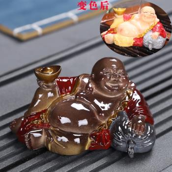 熱水變色茶寵擺件彌勒佛臥佛茶玩精品可養茶盤茶臺茶室茶具配件飾