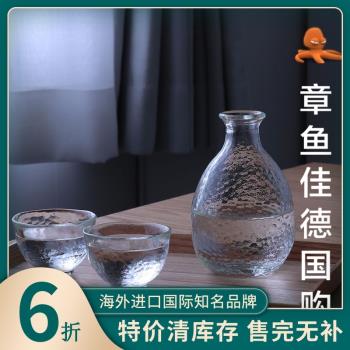 日本石塚硝子津輕手工錘目紋玻璃清酒壺酒杯酒瓶冷熱酒盅白酒禮品