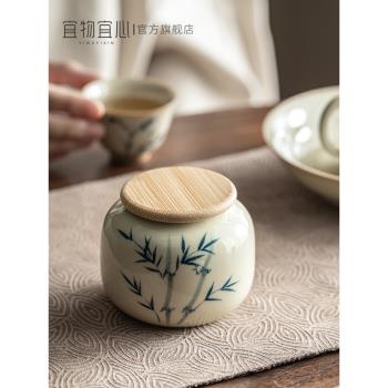 手繪竹韻茶葉罐禮盒陶瓷儲茶存茶罐小號密封罐便攜隨身迷你裝茶罐