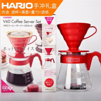 日本HARIO食品級樹脂濾杯手沖咖啡帶刻度防燙玻璃底壺360ml含濾紙