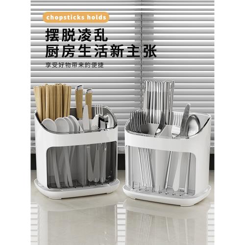 筷子收納盒家用廚房臺面分格瀝水筷子筒放勺子的置物架防霉筷子簍