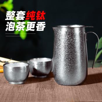純鈦鈦晶戶外旅行功夫茶具快客杯一壺二杯便攜式旅遊泡茶高檔套裝