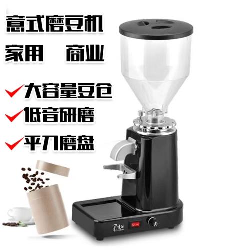 凌動小型意式咖啡電動定量磨豆機家用商用平刀支出咖啡豆研磨機