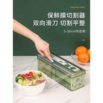 食品級pe大卷耐高溫保鮮膜切割器