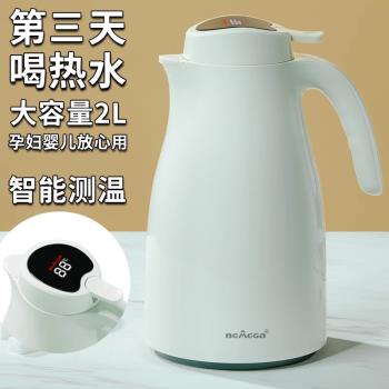 Bemega保溫壺家用大容量保溫水壺熱水瓶暖水壺玻璃內膽暖壺泡茶壺
