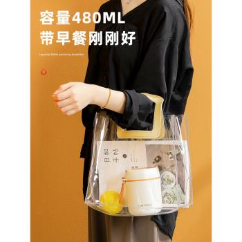 湯杯便攜打包家用密封湯罐保溫粥杯可微波加熱帶蓋帶勺冬季早餐杯