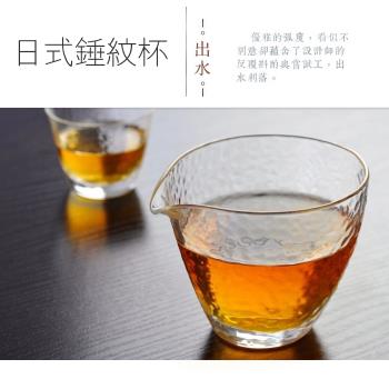 高款透明錘紋加厚耐熱玻璃公道杯