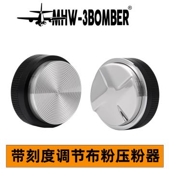 轟炸機鉑富百勝圖咖啡布粉器 51/53/58mm咖啡壓粉器收納底座套裝