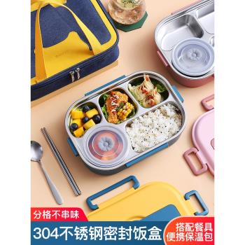 上班族分隔微波爐加熱不銹鋼飯盒