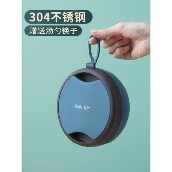 折疊碗便攜式上班族304不銹鋼筷子勺子套裝戶外旅行兒童吃飯餐具