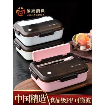 微波爐加熱食堂日式分隔套裝飯盒