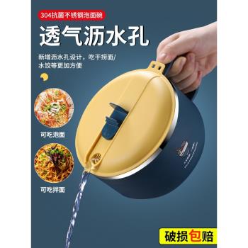 飯盒學生小學生專用不銹鋼保溫圓形上班族泡麵飯盆大容量兒童餐盒